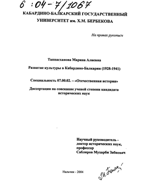    - (1928-1941) 