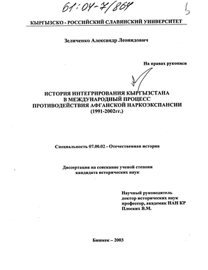          (1991-2002 .) 