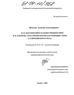 Сочинение по теме Преодоление  абсурдности  бытия  в  художественном  мире  А.П. Чехова