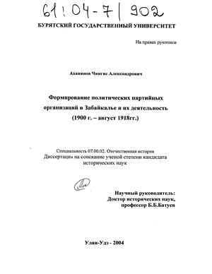          (1900 . -  1918 .) 