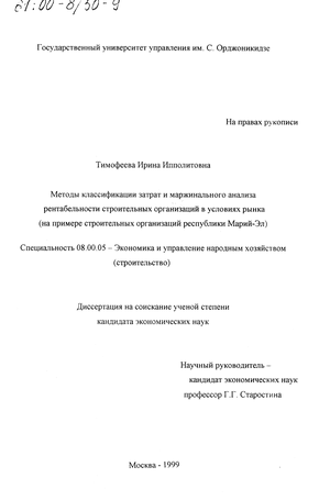             (     -) 