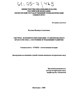       1945-1964 .:     