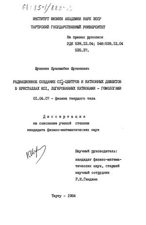   l-3-      l,  -