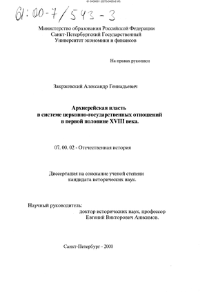     -     XVIII 
