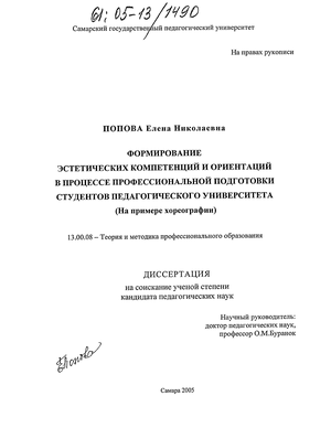 Контрольная работа по теме Художественный образ как эстетическая категория