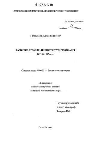      1956-1965- .