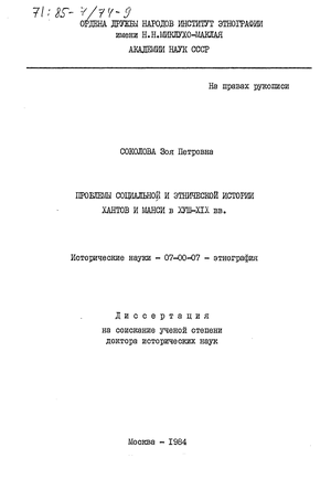          XVIII-XIX . 