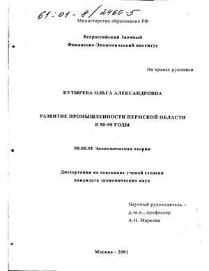      80 - 90  