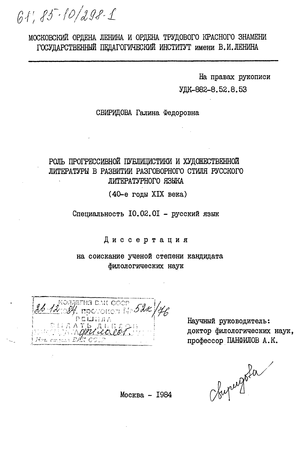              (40-  XIX ) 