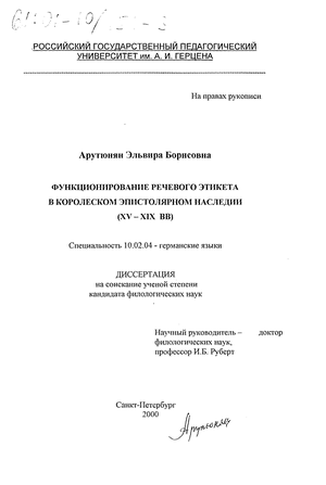       , XV-XIX .