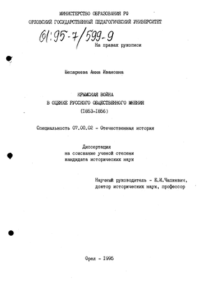       , 1853-1856 .