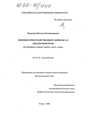      :   "", "", "" 