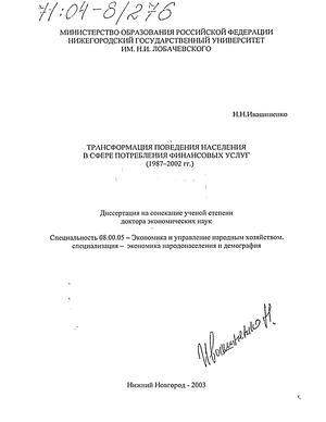         (1987-2002 .) 