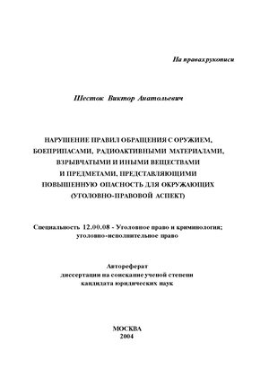     , ,  ,      ,      (- )