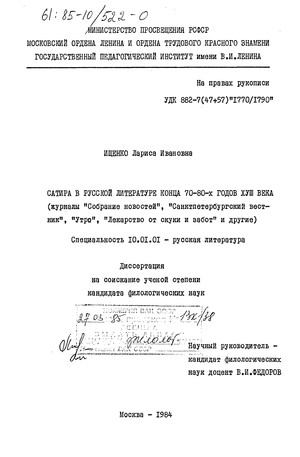      70-80-  XVIII  ( 