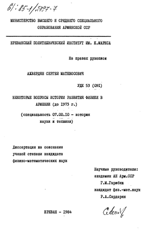        ( 1973 .) 