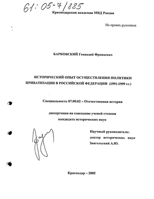         :1991-1999 . 