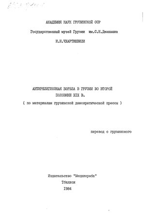        XIX . (    ) 