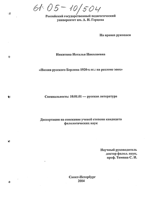    1920- .:    
