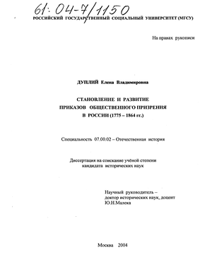         (1775-1864 .) 