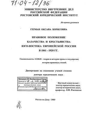      -    1861-1920 . 