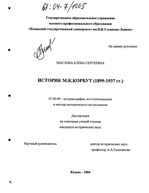  . .  (1899-1937 .) 