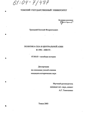      1992-2000 . 