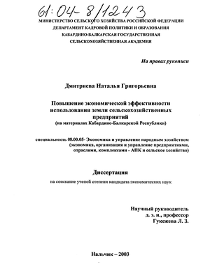        (  - ) 