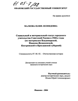          1920-  (  , -,    ) 
