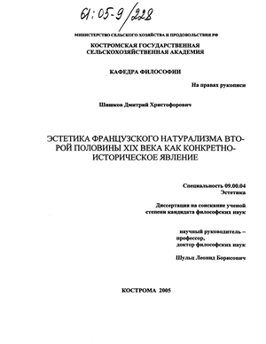      XIX   -  