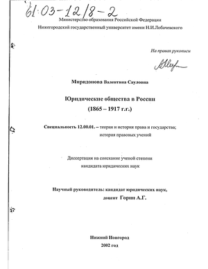     (1865-1917 . ) 