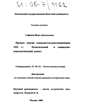   - 1922 . :   - 