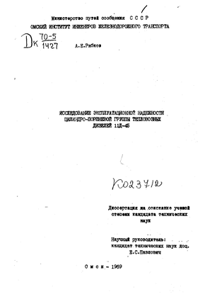    -    11-45