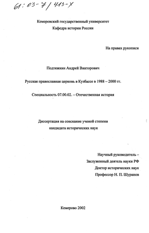       1988-2000 .