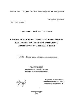   -S- 1  1  ,        