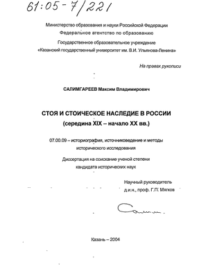       ( XIX -  XX .) 