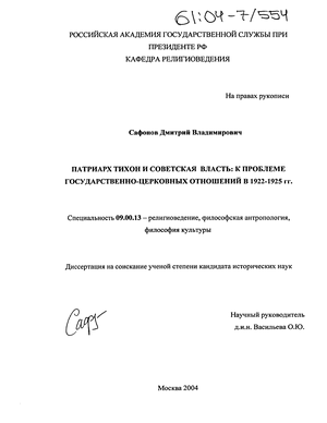      (  -   1922-1925 .) 