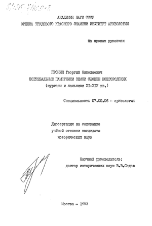      (   XI-XIV .) 