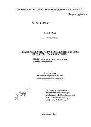 отчеты о работе диетсестры в санатории