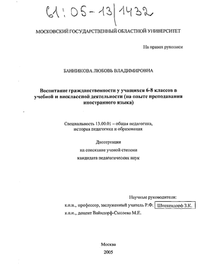     6-8       :     