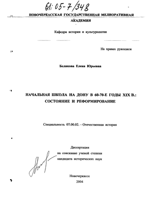      60-70-  XIX . (  ) 