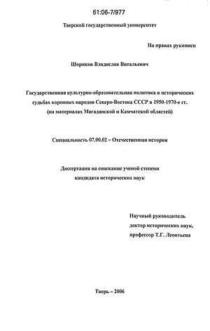  -       -   1950 - 1970- .