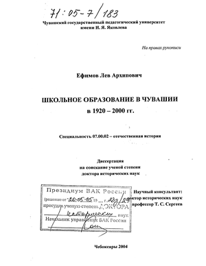      1920-2000 . 