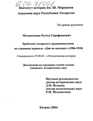       "  " (1906-1918) 