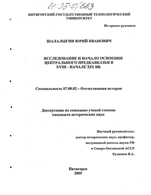        XVIII -  XIX . 
