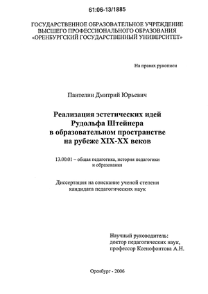 Доклад: Девет, Христиан Рудольф