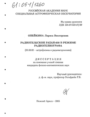  -600   