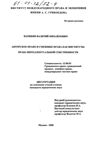 Права собственности на материальные объекты собственности Материнский капитал на второго ребенка в 2017 году - условия, документы