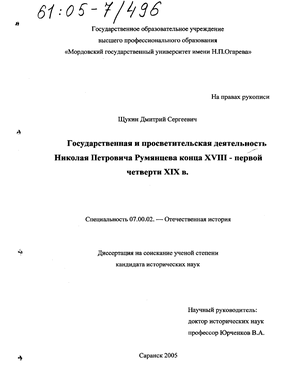         XVIII -   XIX . 