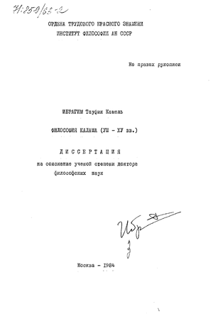   (VIII-XV  .) 